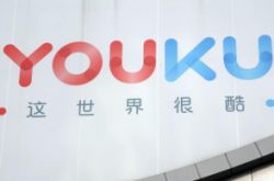 【9分钟科普下】黑龙江省牡丹江市公司_哔哩哔哩-2